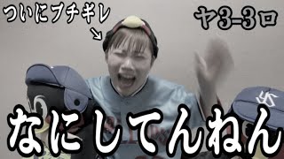 【は？】2試合連続の延長戦の末またも引き分けでおわり、ロッテ戦1つも勝てず。今日は勝てたやろまじで。