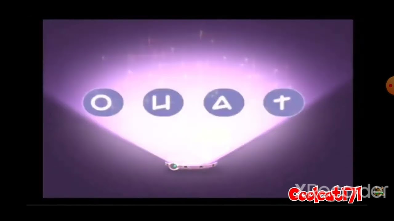 Marathon Media/Valcon Games/OUAT Entertainment/Mad Monkey Games (2008)