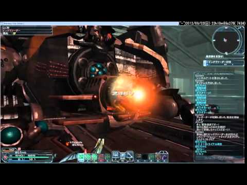 PSO2 ビッグヴァーダーH Raソロ 