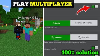 How To Play Multiplayer In Minecraft 🤯 | Friends Join Fix 2026 | 100% Working screenshot 1