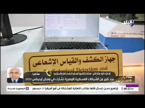 ب 9 الكوري أحمد موسى يكشف تفاصيل خاصة عن معرض إيديكس صدى البلد على مسئوليتى أحمد موسى