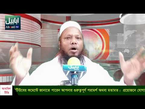 ভিডিও: কীভাবে অপরাধ রোধ করা যায়