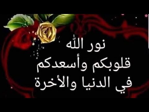 صنائع المعروف تقي مصارع السوء
