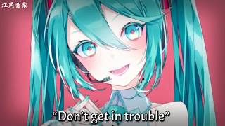 Nightcore - Twisted [Lyrics]  ✘