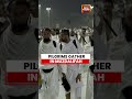 Hajj 2026: Pilgrims Arrive in Muzdalifah Ahead of ‘Stoning of the Devil’ Ritual #hajj #muzdalifah