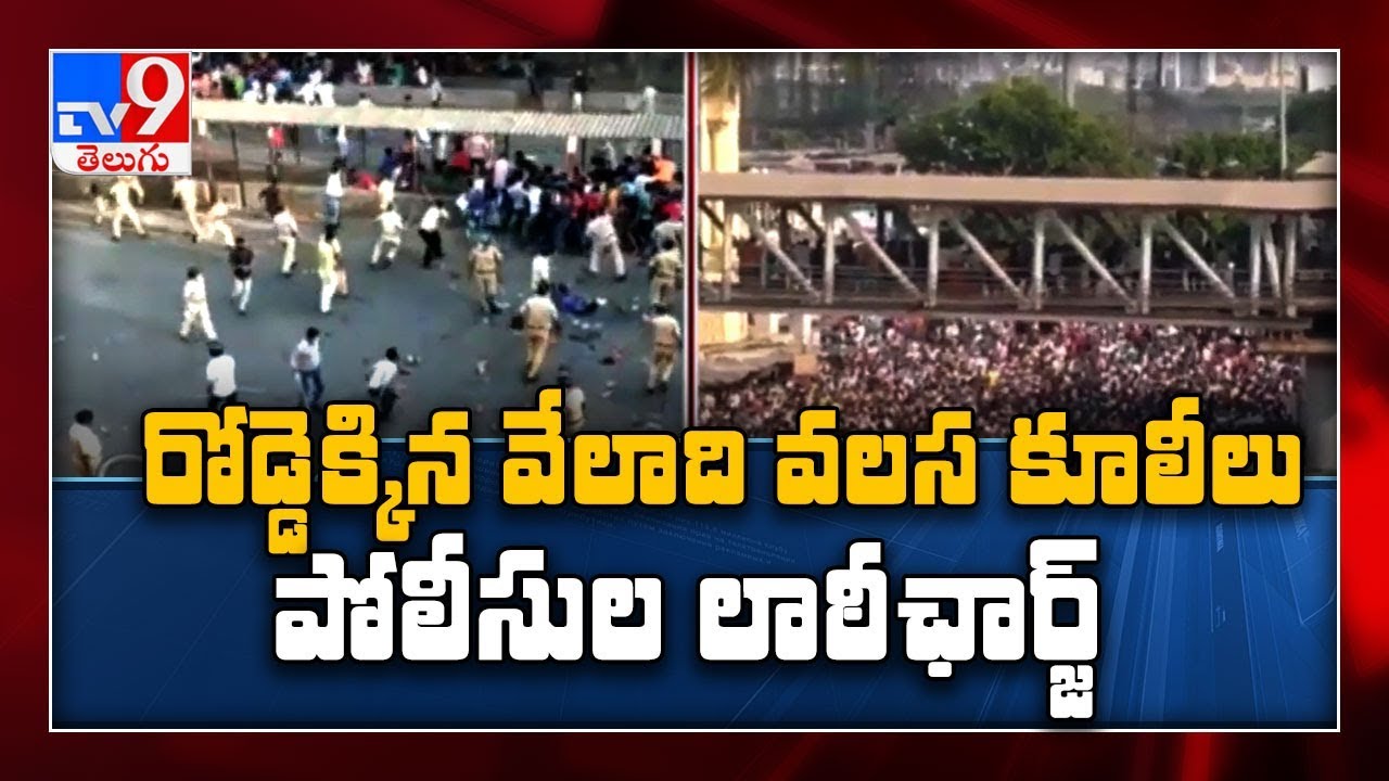 Hundreds of migrant workers throng Bandra railway station to leave ...