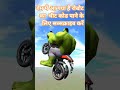 #indianbikesdriving3dnewtodayupdate #automobile #3dgaming #getthecheatcode #computergame #gaming