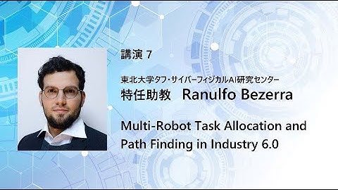 TCPAIシンポジウム2024「Multi-Robot Task Allocation and Path Finding in Industry 6.0」