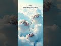 لو كنا بنسكن فوق السحاب Song اكسبلور سفر Asiantravel بحر Explore سياحة سحاب نغزه لو كنا بنسكن فوق السحاب Song اكسبلور سفر Asiantravel بحر Explore سياحة سحاب نغزه