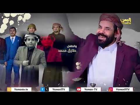 على غيري | الحلقة الاولى &quot; #الحوثي هو السبب&quot; - الفنان محمد الأضرعي #محمد_الاضرعي