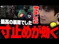 【DbD鯖】優男しょこの寸止めが効いた試合【あっさりしょこ/切り抜き】【2026/04/14】【レイス】
