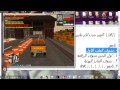ماب تفتيش مود زفلته ماب ساحة حرب ماب تفتيش مود زفلته ماب ساحة حرب
