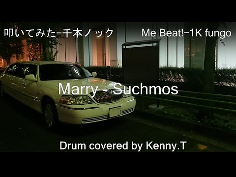 Marry Suchmos