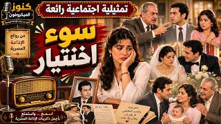                                                         - اسمعها