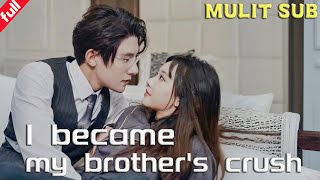 【Full Version】'I became my brother's crush'The younger brother became his wife,this is tooexplosive