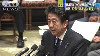 安倍総理