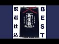 Zakuro