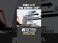 이제는 AI가 부품 설계하는 시대!