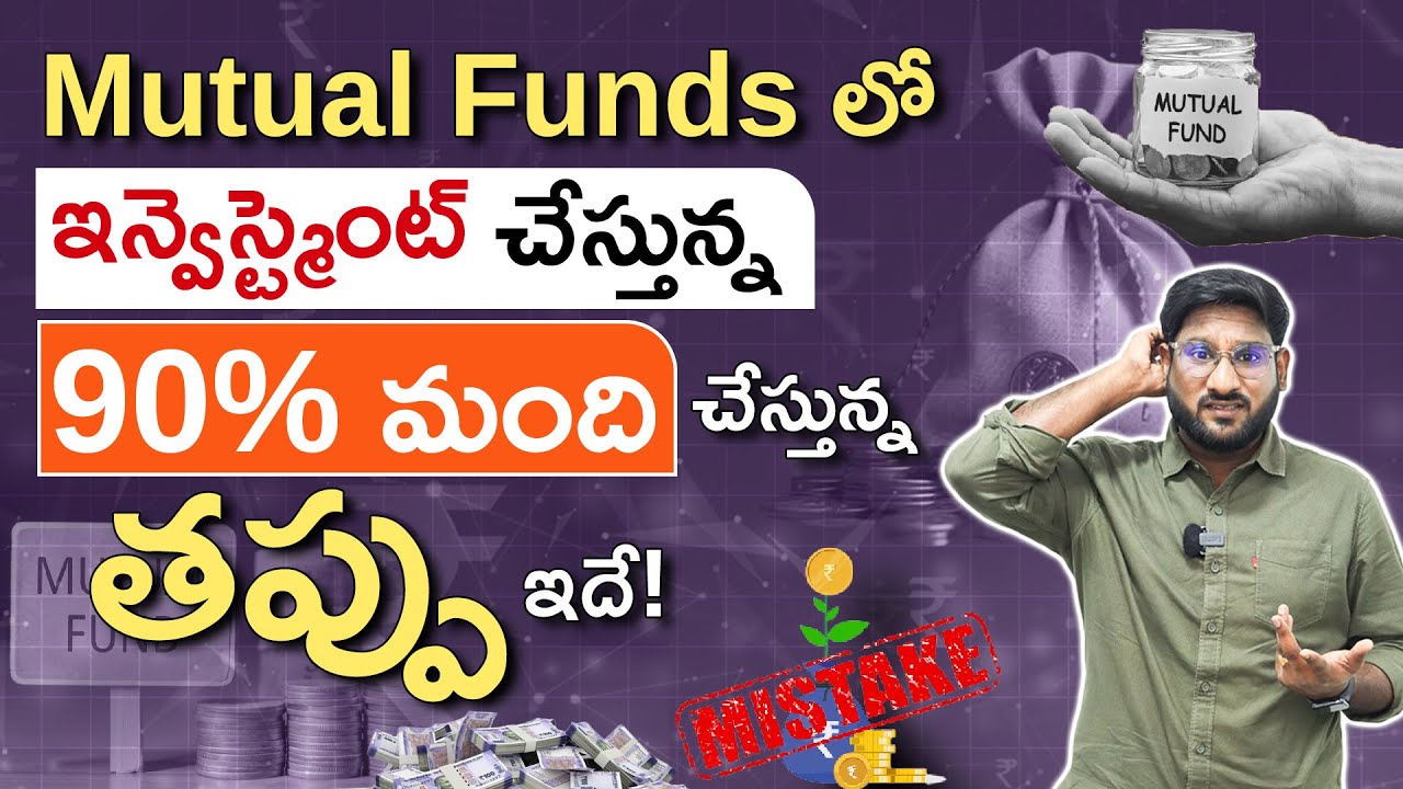 5 Best SIP Investment Tips in Mutual Funds–90% People Make This Big Mistake While Investing!|Kowshik