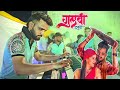 Gulabi sadi song  trending marathi song gulabi sadi  jogeshwari beatsbanjo party  in mumbai 2024