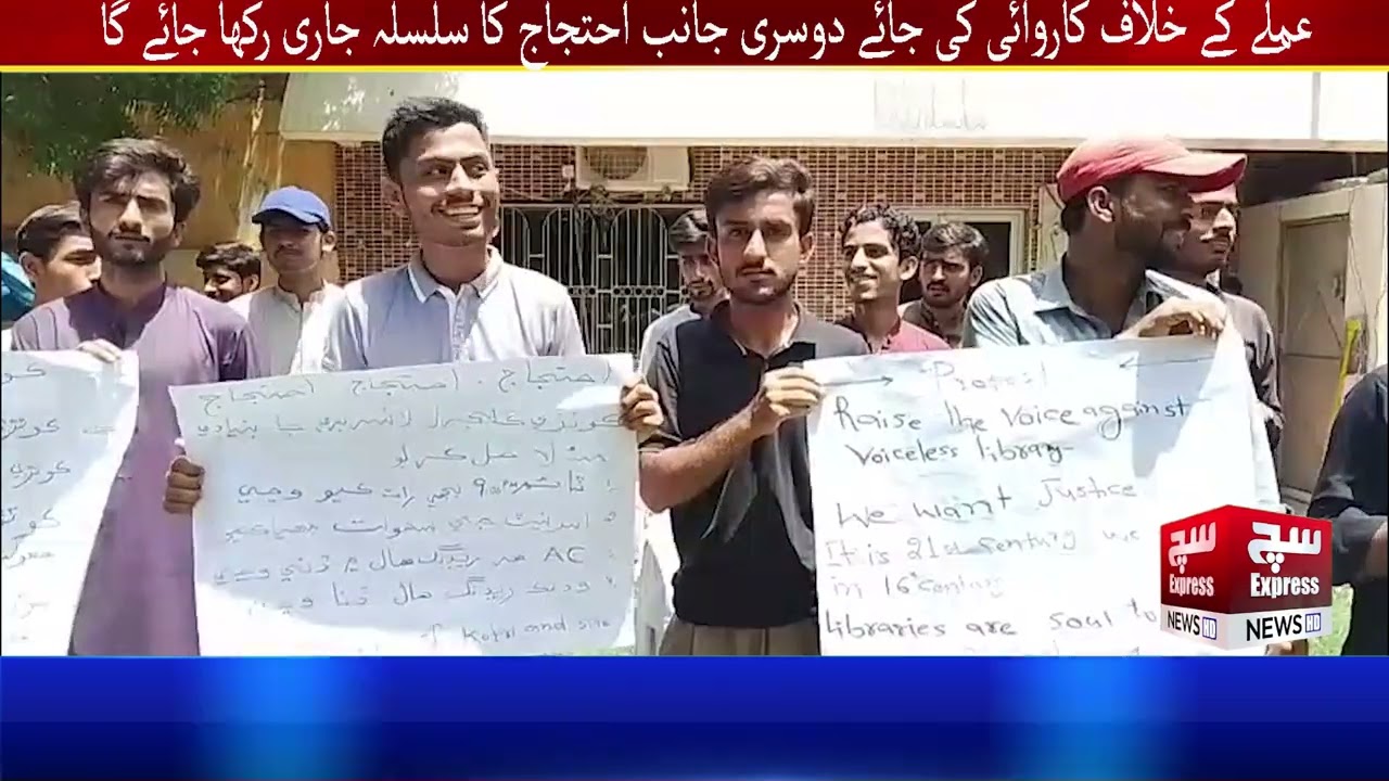 Students Protest Against Poor Conditions at Mohammad Yousuf Library, Kotri |