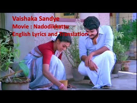 Vaishakha sandhye  English Lyrics and Translation  Nadodikkattu   