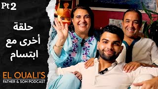زواج العشق . العرس البسيط  ..الدراسة والكفاح.  El Ouali's Podcast Part 2