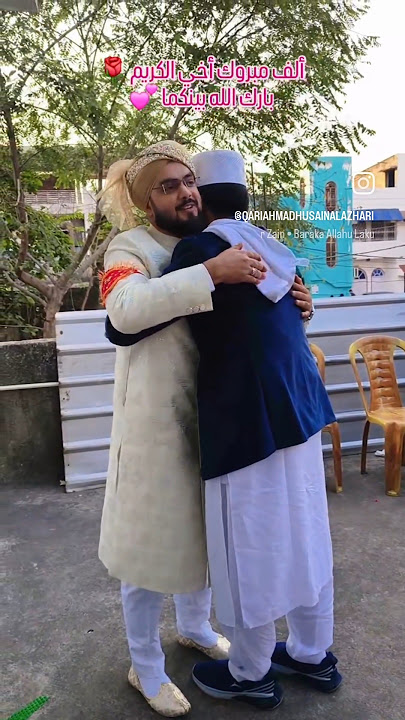 Congratulations 🎊 BaarakAllahu lakuma wa baaraka ‘alaykuma 🤍 May Allah bless this beautiful union 🌸