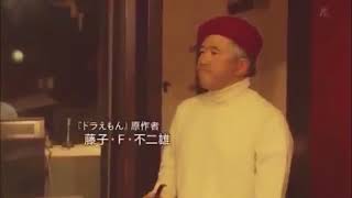 ドラえもんは、、ああいう声だったんですね