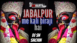 JABALPUR ME KALI VIRAJI HAI REMIX BY DJ SN X PRASENT DJ SIDDHARTH JBP