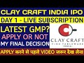 Clay Craft India IPO 🔴 Clay Craft India IPO Review 🔴 Clay Craft India IPO Gmp Today 🔴 Clay Craft IPO