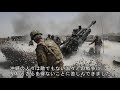 Okinawa: Understanding the History and Resistance to U.S. Militarism [with Japanese Subtitles]