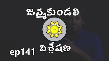 Janam Kundali Analysis | Learn Astrology in Telugu | ep141