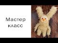 Игрушка в смешанной технике #своимируками #игрушкаручнойработы #полимернаяглина