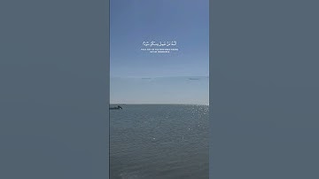 ﴿كَتَبَ رَبُّكُمْ عَلَىٰ نَفْسِهِ الرَّحْمَةَ ۖ﴾||تلاوه القارئ إدريس أبكر||سورة الانعام الآيه ٥٤-٦٢.