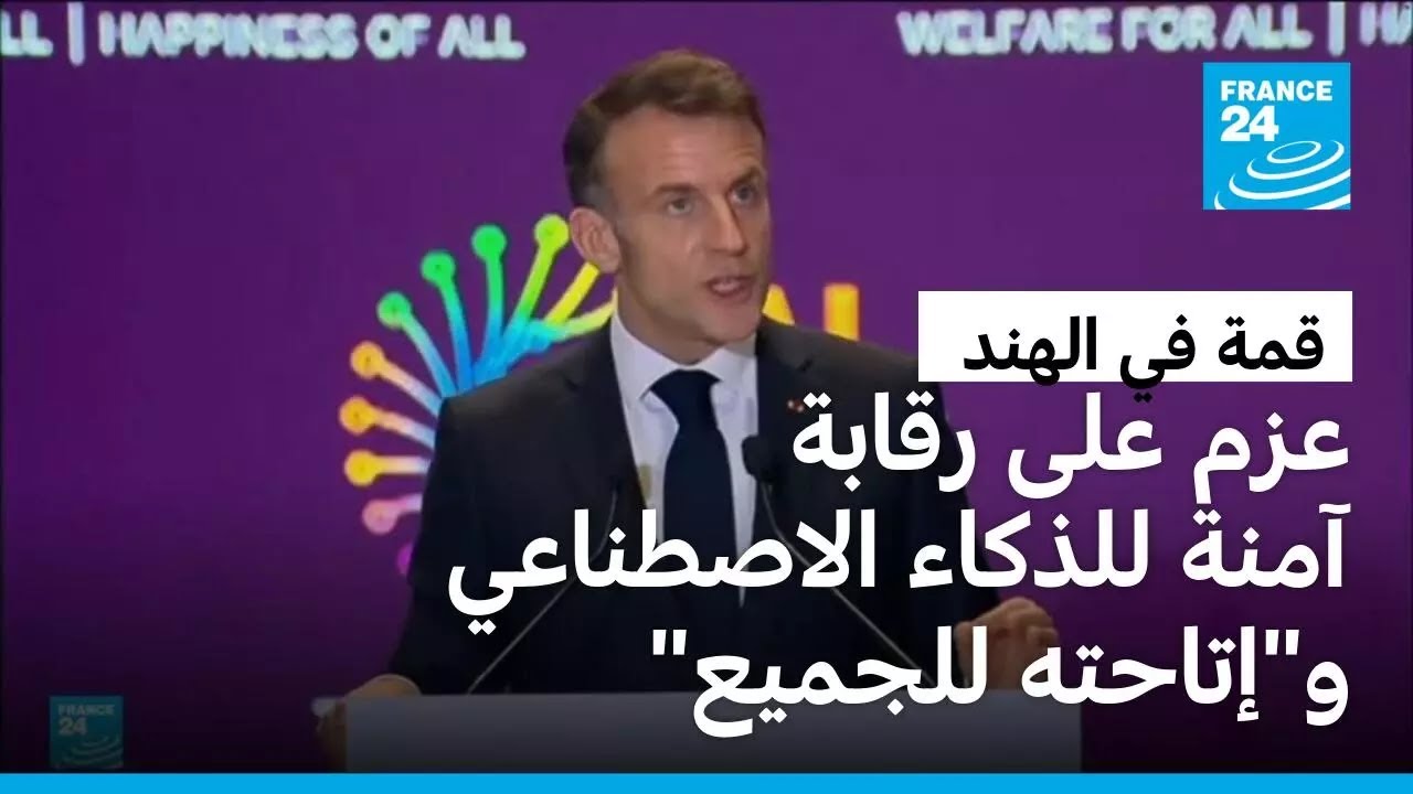 �����: ������ ���� ���� ��� ���� ����� ���� ��� ������ ���������
 - نشر قبل 11 دقيقة