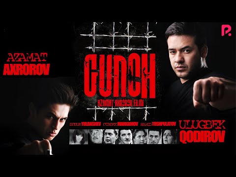 Gunoh (o'zbek film) | Гунох (узбекфильм) #UydaQoling