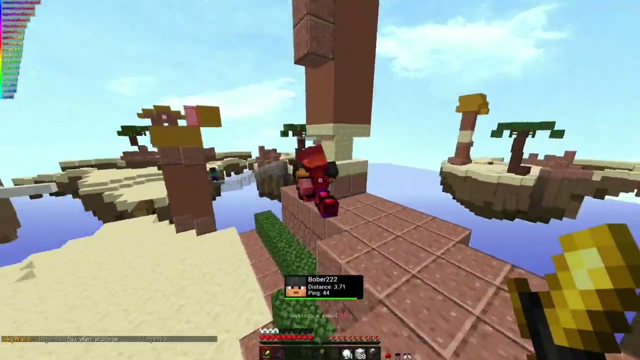 New free cheat for Mineblaze/Dexland, intave bypass.