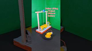Pulley Lifting Project Without Battery ❤️ Amazing Lifting Science Project #diy #shorts #ytshorts