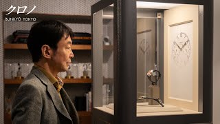 Hajime Asaoka Speaks On The New Grand Jubilee Calendar
