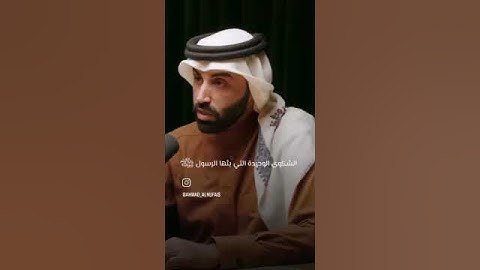 هجر القرآن الكريم #اكسبلور