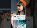 みんなは、美容院で失敗したことある？【散髪クライシス 1話】 #ショートドラマ #美容院 #ショートヘア #白雪姫 #めでぷり #shorts