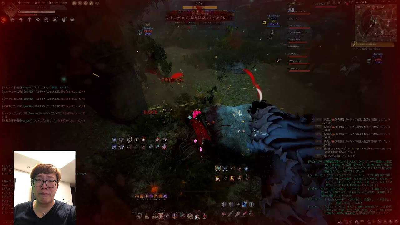 黒い砂漠 12 3 火 拠点戦 デルペ騎士団城 黒い不死鳥 19 Youtube