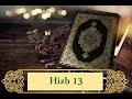 Quran  hizb 13      al maida 582  al an3am 635