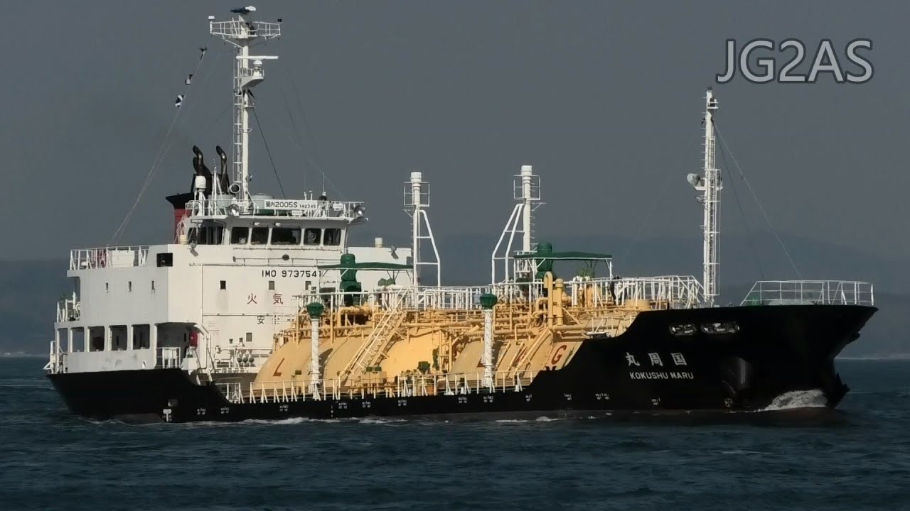 くに丸 LAGタンカー 国周丸 国華産業 - MT KOKUSHU MARU - 2022APR