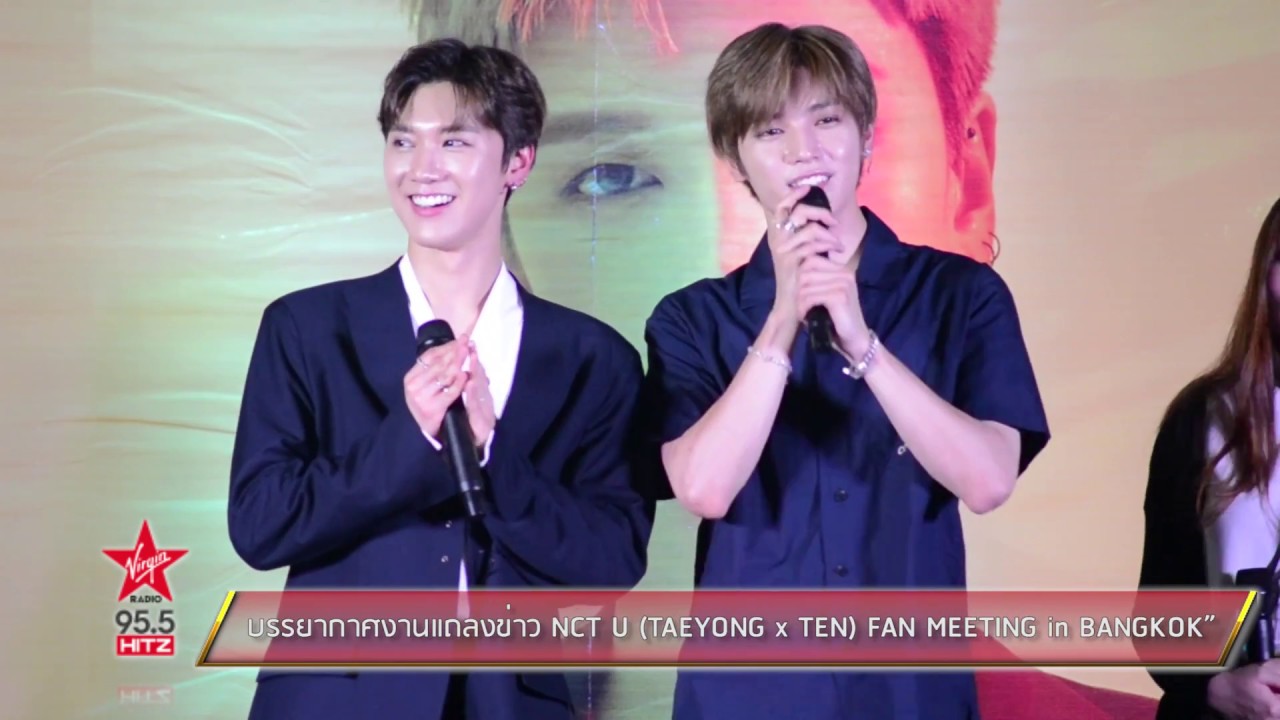 บรรยากาศงานแถลงข่าว NCT U TAEYONG x TEN FAN MEETING in BANGKOK