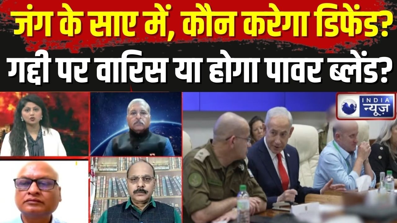 Iran Leader Dead: ईरान की अगली रणनीति और वैश्विक प्रभाव ! khamenei | Israel | Breaking