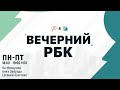 ВЦИОМ установил, что политическая активность россиян снизилась за 17 лет. (2.08.21) часть 1