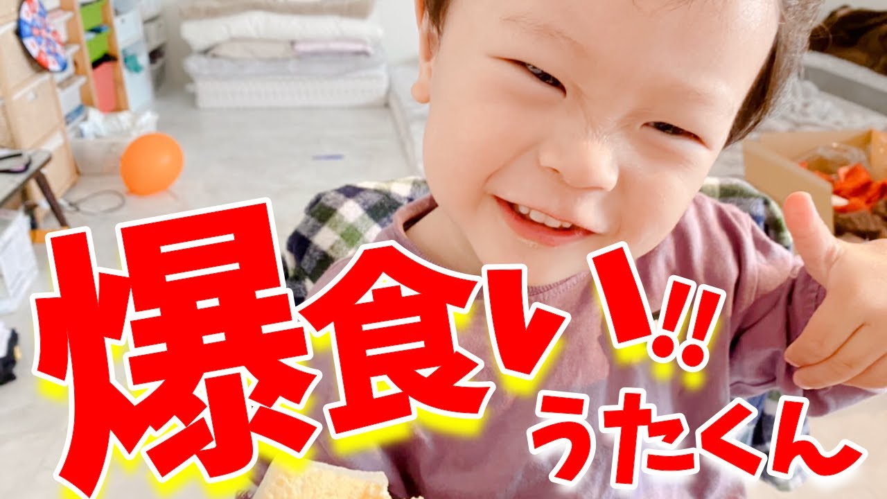妊娠5ヶ月 うたくんの大予言 赤ちゃんの性別 トコちゃんベルトの巻き方紹介 Youtube