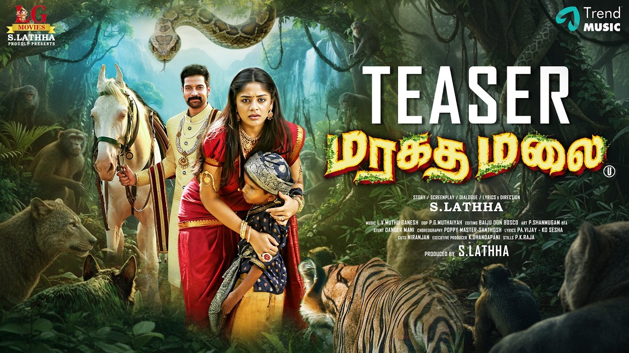 Maragatha Malai - Teaser|Santhosh Prathap, Deepshika|Thambi Ramaiah, Jagan| L.V. Muthuganesh| Lathha
